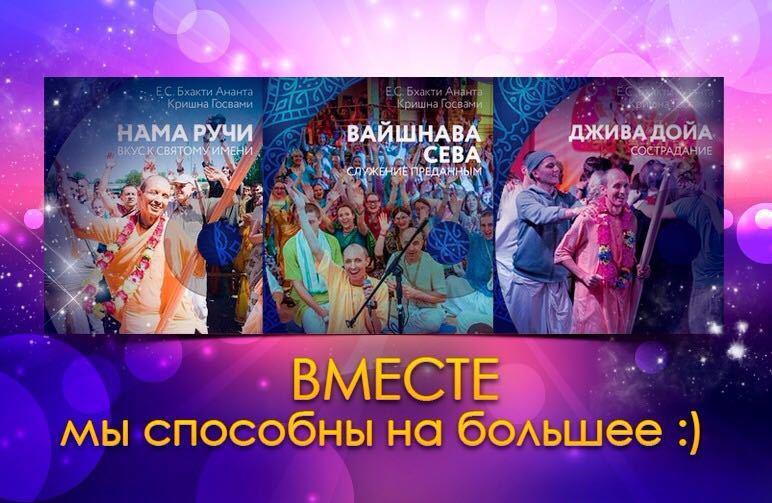 Одежда вайшнава Одежда вайшнава